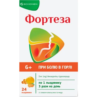 Фортеза леденцы 3 мг блистер, со вкусом апельсина и меда №24