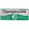 Панкреазим 8000 табл. кишково-розч. блістер №50