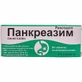 Панкреазим 8000 табл. кишково-розч. блістер №50