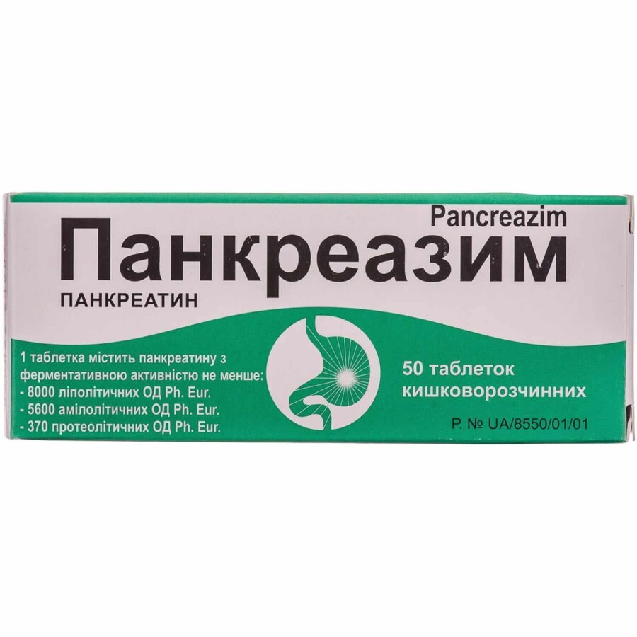 Панкреазим таблетки кишково-розч. блістер №50