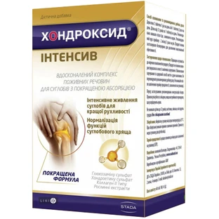 Хондроксид интенсив таблетки №30