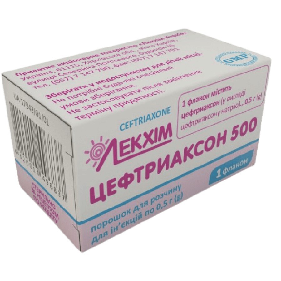 Цефтриаксон 500 порошок 0.5 мг для розчину для ін'єкцій, флакон: ціни та характеристики