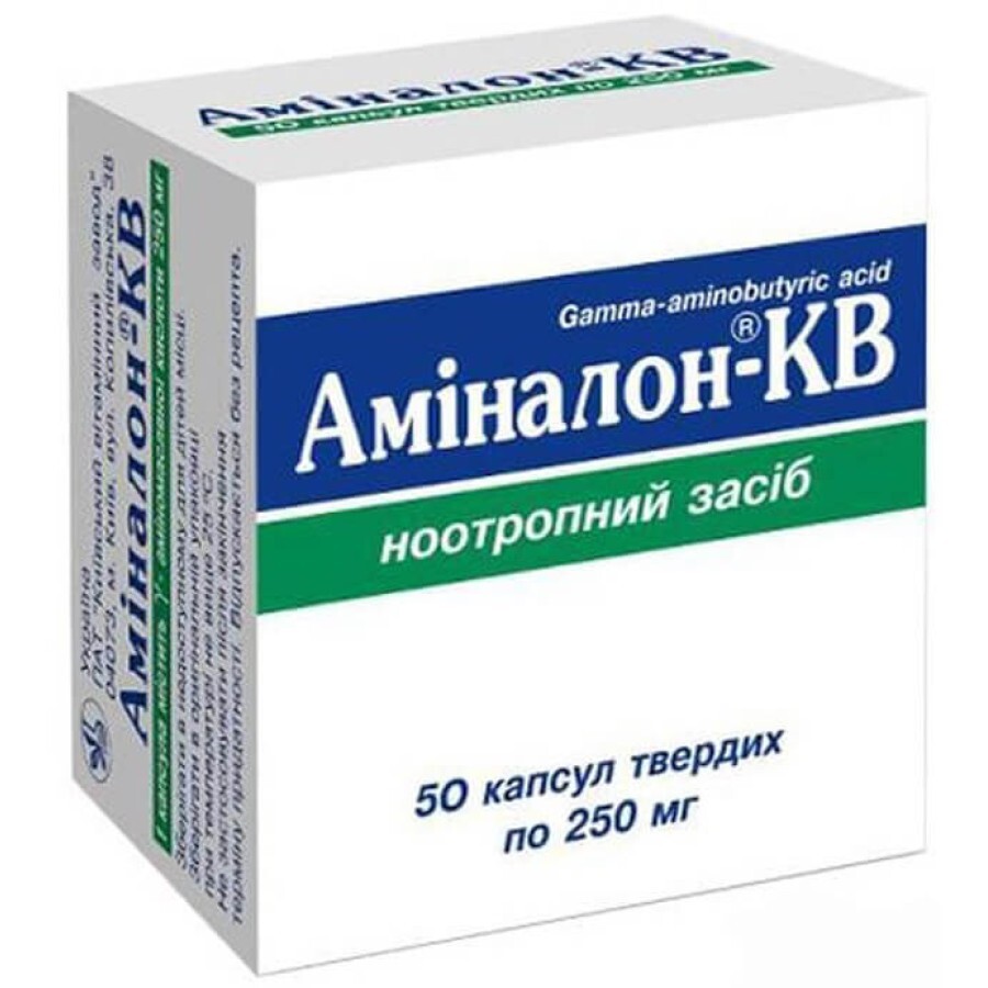 Аминалон-кв капсулы тверд. 250 мг блистер №50