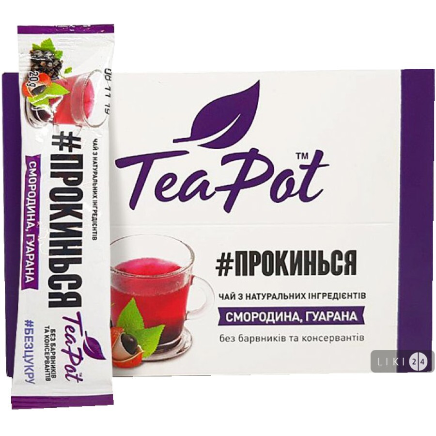Чай смородиновий концентрований в стіках TeaPot 20 г x 3 шт: ціни та характеристики
