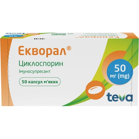 Екворал капс. м'які 50 мг блістер №50: ціни та характеристики