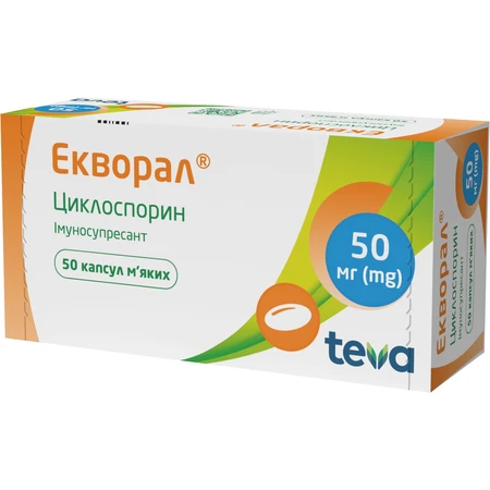 Екворал капс. м'які 50 мг блістер №50: ціни та характеристики