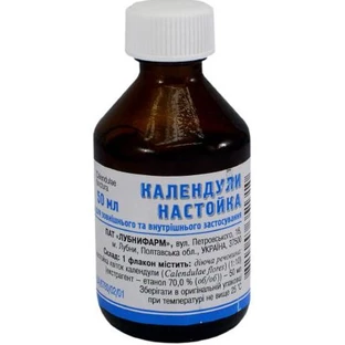 Календулы настойка для наружного и внутреннего применения, 40 мл