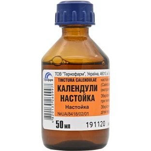 Календули настоянка 50 мл