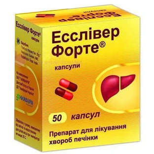 Эссливер Форте капс. №50