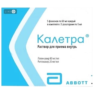 Калетра р-н д/перорал. застос. фл. 60 мл №5