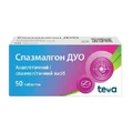 Спазмалгон Дуо табл. блістер у пачці №50