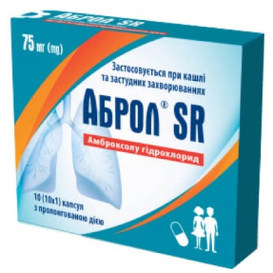 Аброл SR 75 мг капсулы с пролонгированным действием блистер, №10: цены и характеристики