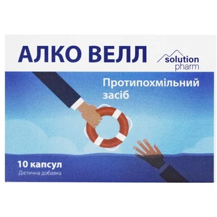 Алко Велл 370 мг капсулы, №10