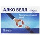 Алко Велл 370 мг капсулы, №10
