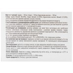 Алко Велл 370 мг капсулы, №10: цены и характеристики