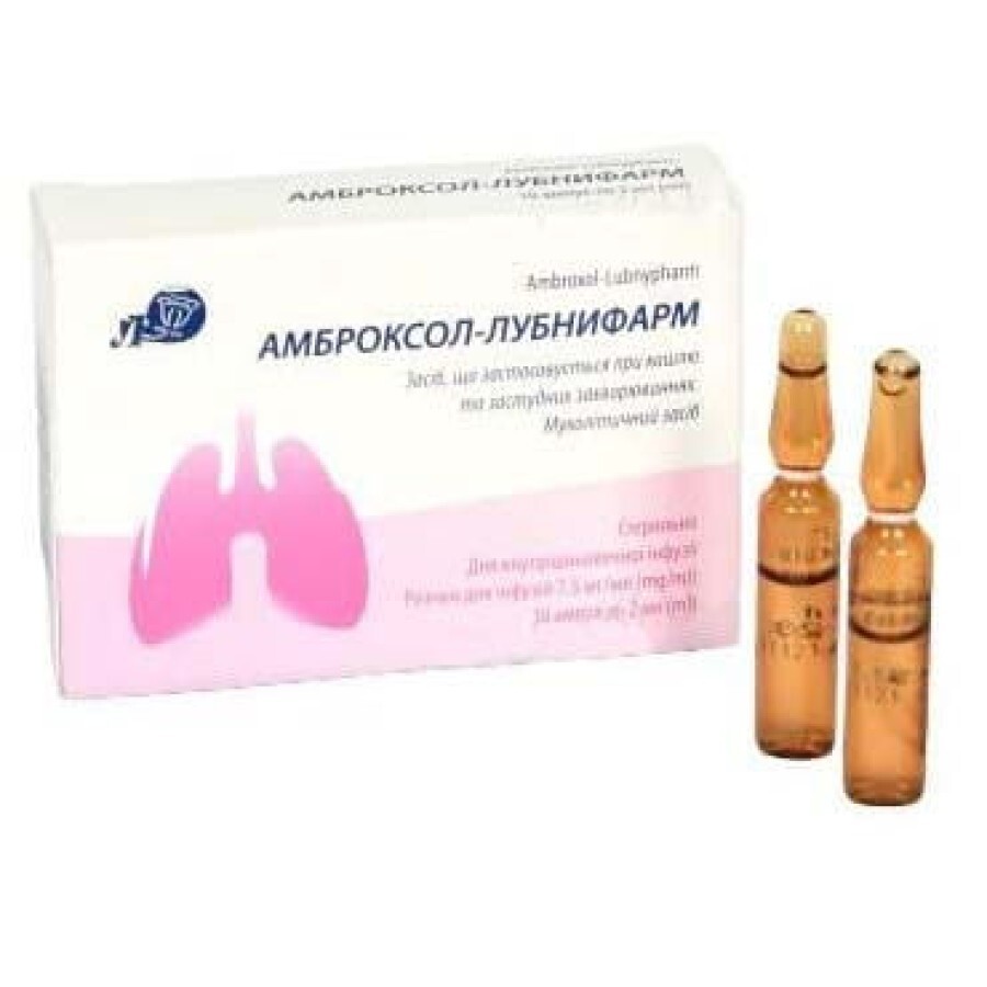 Амброксол-Лубныфарм р-р д/инф. 7,5 мг/мл амп. 2 мл №10