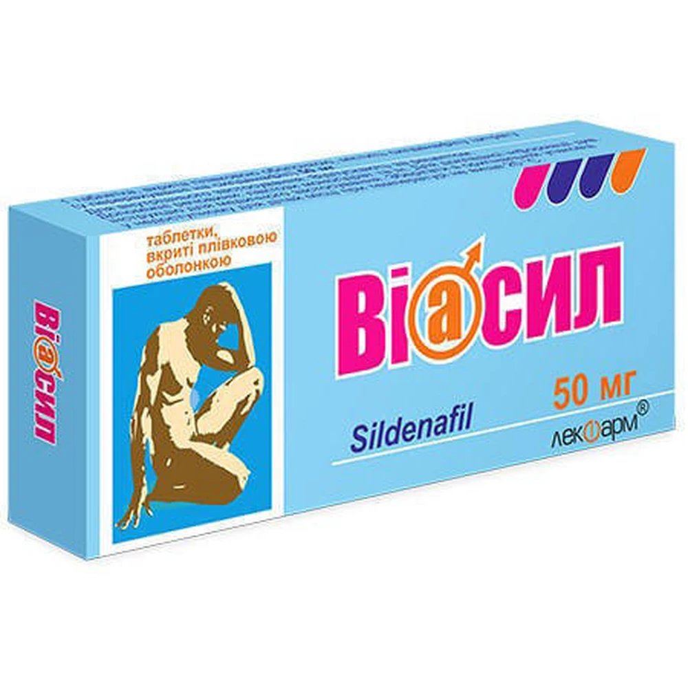 Виасил табл. п/плен. оболочкой 50 мг блистер №4: цены и характеристики