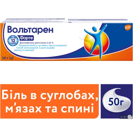 Вольтарен Форте эмульгель д/наруж. прим. 2,32 % туба 50 г: цены и характеристики