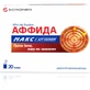 Аффида Макс з аргініном гран. д/орал. р-ну 400 мг саше №20
