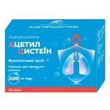 Ацетилцистеїн пор. д/оральн. р-ну 200 мг саше 3 г №20