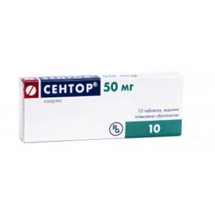Сентор табл. п/о 50 мг №10