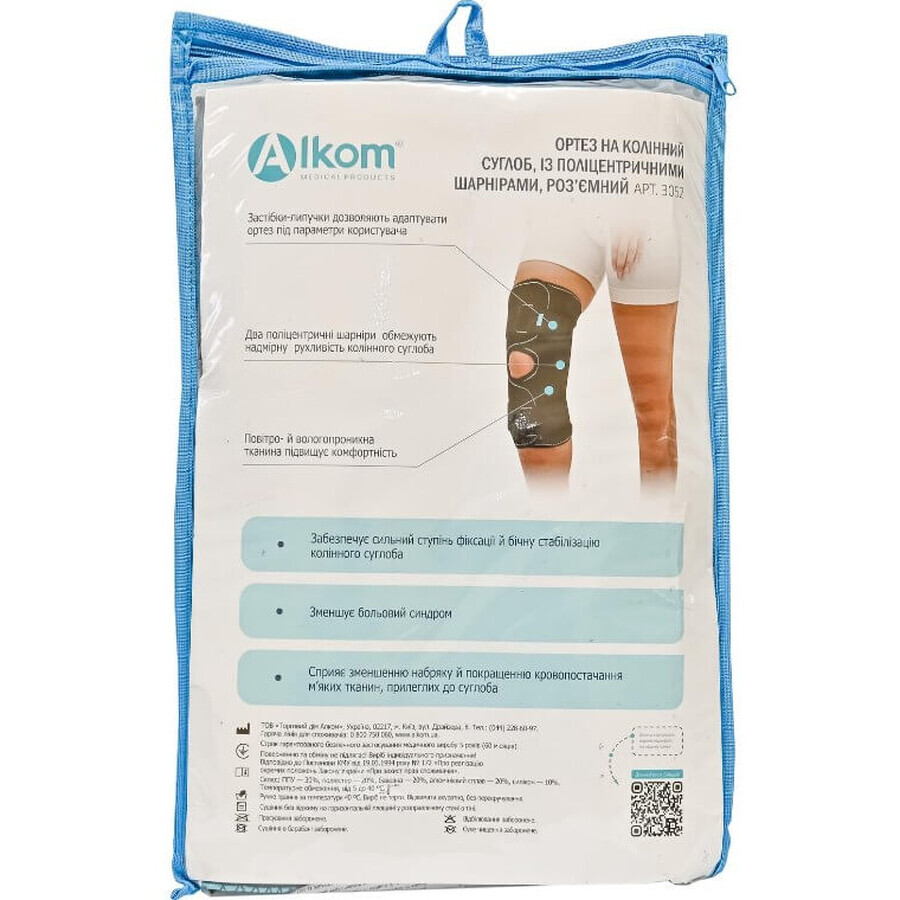 Бандаж коленного сустава Алком 3052, размер 4, черный: цены и характеристики