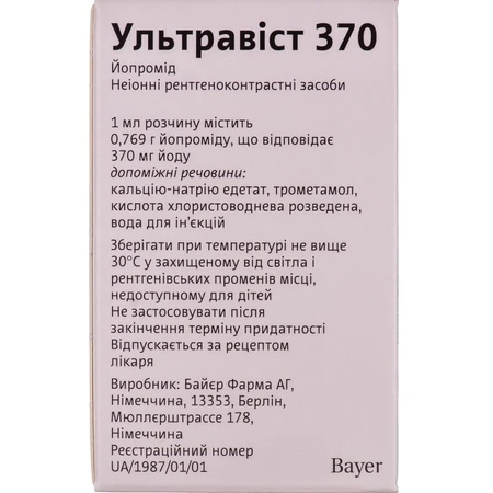 Ультравіст 370 р-н д/ін. та інф. 370 мг/мл фл. 50 мл: ціни та характеристики