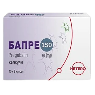Бапре150 мг капсулы блистер №30