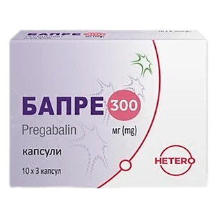 Бапре  300 мг капсули блістер, №30