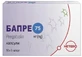 Бапре 75 мг капсулы блистер, №30