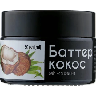 Олія косметична Краса і Здоров'я Баттер Кокос, 30 мл