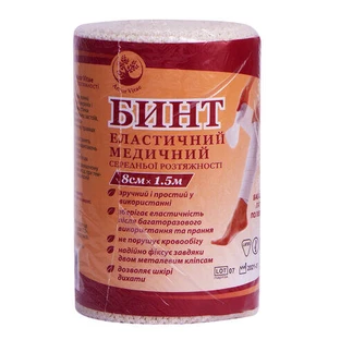 Бинт эластичный 1,5 м х 8 cм