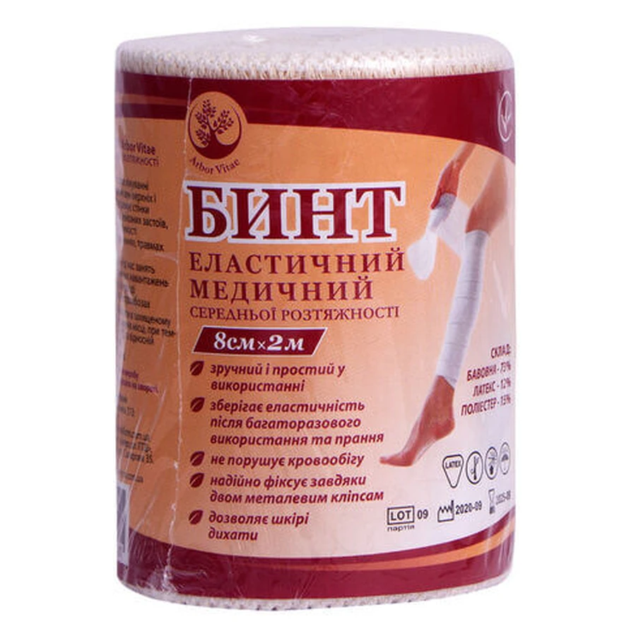 Бинт эластичный 2 м х 8 см: цены и характеристики