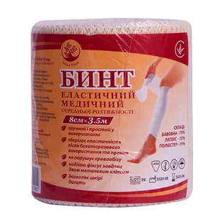 Бинт эластичный 3,5 м х 8 см