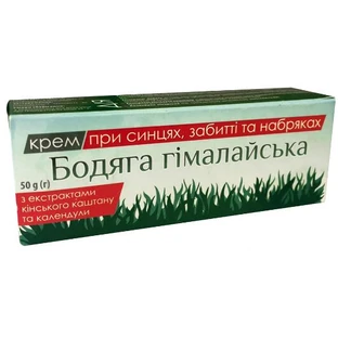 Крем Бодяга гималайская при синяках, ушибах и отеках с экстрактом конского каштана и календулы туба, 50 г