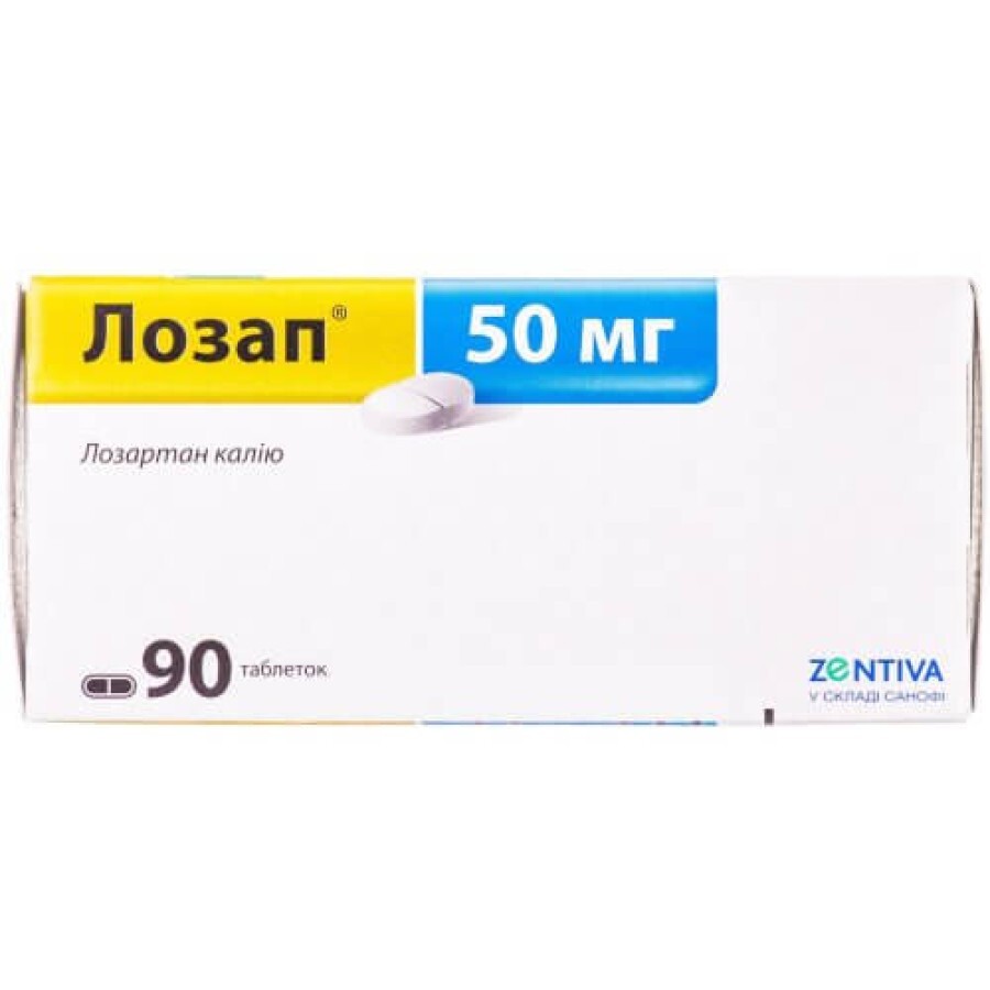 Лозап таблетки п/о 50 мг блистер №90