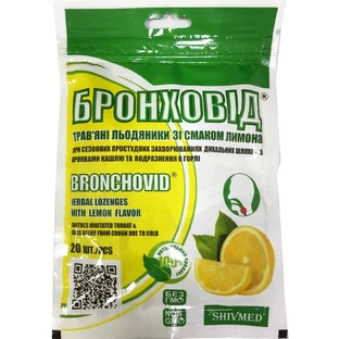 Бронховид леденцы со вкусом лимона, 20 шт.