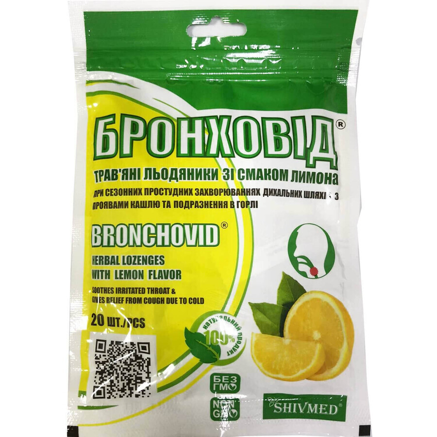 Бронховид леденцы со вкусом лимона, 20 шт.: цены и характеристики