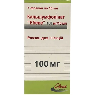 Кальціумфолінат "ебеве" р-н д/ін. 100 мг фл. 10 мл