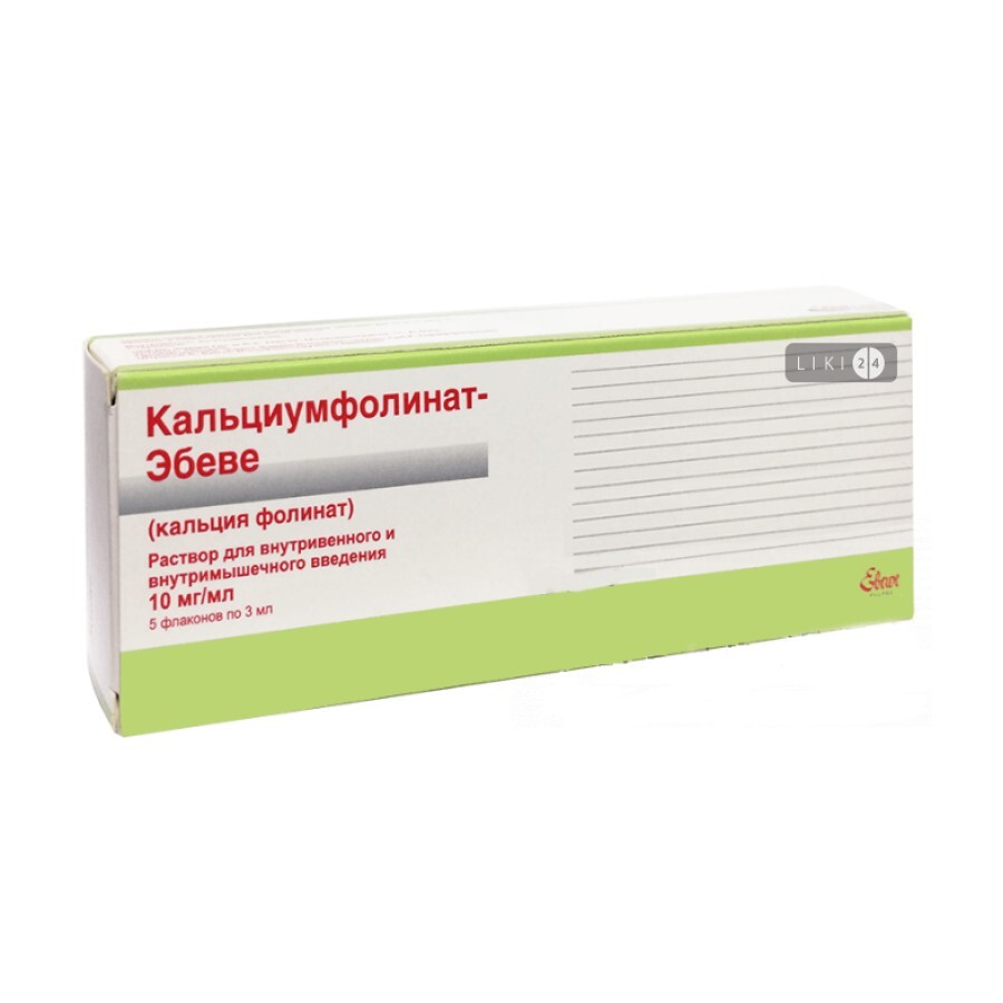 Кальціумфолінат "ебеве" р-н д/ін. 50 мг амп. 5 мл №5: ціни та характеристики