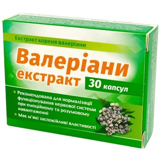 Валеріани Екстракт Вертекс капсули, №30