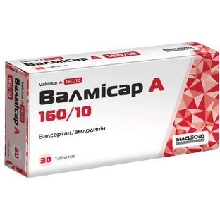 Валмісар А 160/10 таблетки, вкриті плівковою оболонкою, блістер №30