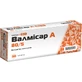 Валмисар А 80/5 табл. п/плен. оболочкой 80 мг + 5 мг блистер №30