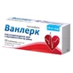 Ванлерк табл. п/плен. оболочкой 10 мг блистер №30