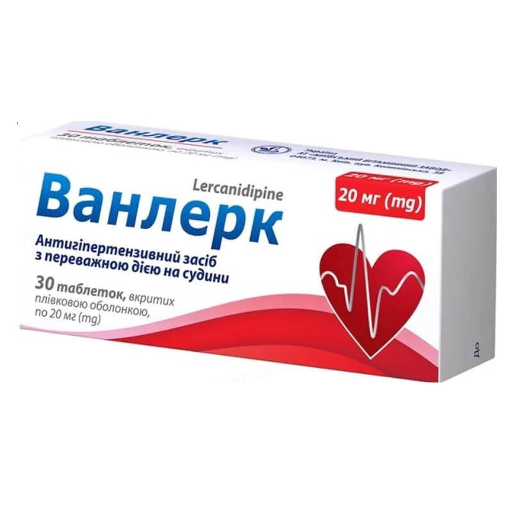 Ванлерк табл. п/плен. оболочкой 20 мг блистер №30: цены и характеристики