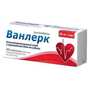 Ванлерк табл. п/плен. оболочкой 20 мг блистер №30