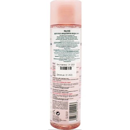 Мицеллярная вода Nuxe Very Rose 3 in 1 Soothing Micellar Water, 200 мл: цены и характеристики