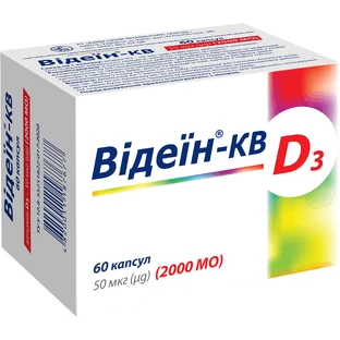 Відеїн-КВ капс. 2000 МО №60