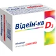 Відеїн-КВ капс. 2000 МО №60