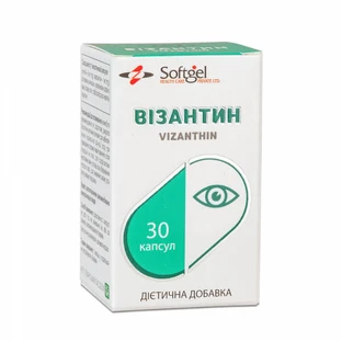 Візантін капс. м'які желат. №30